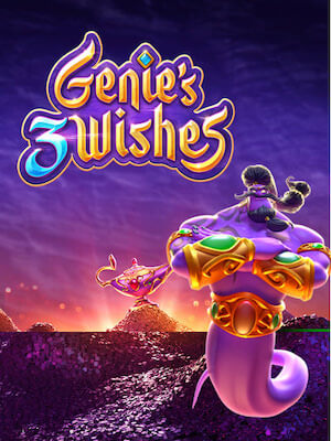 G2G Cyber สมาชิกใหม่ รับ 100 เครดิต genies-wishes